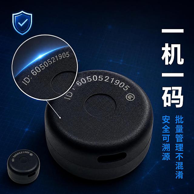 [主图-2] 设备编码细节图 一机一码 批量管理不混淆 安全可溯源
[氛围风格] 专业精密感 微距特写风格 科技蓝商务风
[画质] 商业微距摄影质感 极致清晰 细节锐利 产品纹理真实可见
[元素] 画面主体为黑色圆形GPS定位器的顶部特写 重点展示产品上的ID编码刻印 保持产品外观（物理结构 材质质感 颜色 刻印文字内容）与输入产品图一致 杜绝任何变形和色差 精细化处理 产品顶部的ID:6050521905刻印清晰放大展示 用放大镜效果或局部放大框突出编码细节 产品占画面约60% 背景为渐变深蓝色 带有细微的科技网格纹理 左下角有一个小型的产品完整外观缩略图 展示整体形态 画面中有淡淡的蓝色光线扫过编码区域 突出刻印质感
[光影] 侧光照明 突出刻印文字的凹凸质感 产品表面有细腻的磨砂纹理反光 蓝色冷色调环境光 光影层次丰富 细节清晰
[配色] 主色调深蓝黑色 辅助色亮蓝 白色 刻印文字浅灰色 对比鲜明
[视角构图] 俯视45度角特写 产品ID编码区域位于画面视觉中心 景深较浅 背景虚化 突出编码细节 画面满屏无边框
[文字版式] 画面右侧放置文案 竖排或右对齐排列 主标题"一机一码" 大号白色粗体无衬线字 下方两行副标题 第一行"批量管理不混淆" 第二行"安全可溯源" 中号亮蓝色字体 文字大小对比明显 主标题最大 副标题约为一半大小 文字清晰可读 不遮挡产品编码区域 左上角有小图标盾牌样式 代表安全溯源
[输出要求] 1:1比例 文字清晰锐利 超高清微距摄影质感
[负向提示词] 变形 文字错乱 产品模糊 背景杂乱 水印 电商平台Logo 编码数字错误