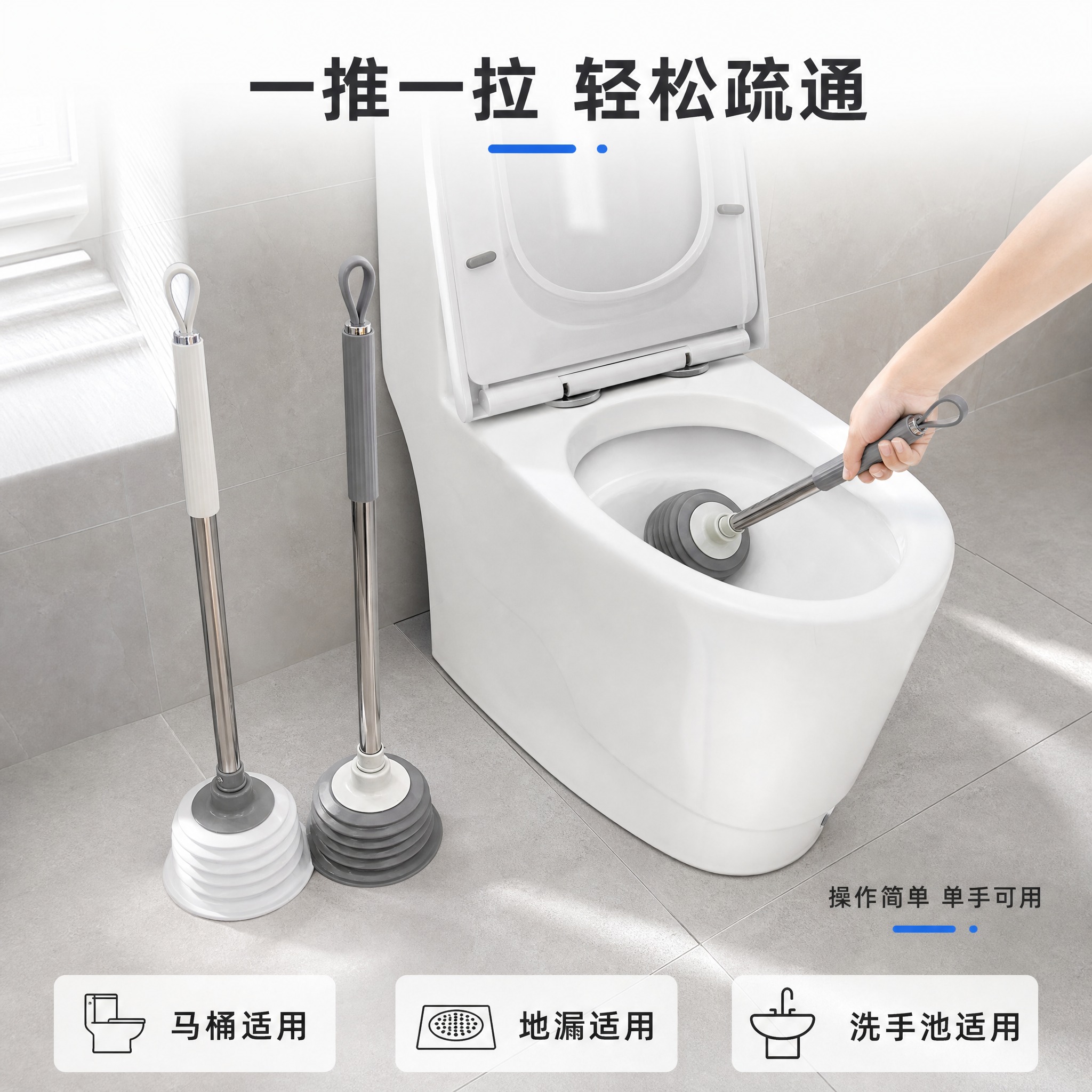[主图-4] 真实使用场景与多色展示图，展示产品在卫生间的实际… - 图片创意预览