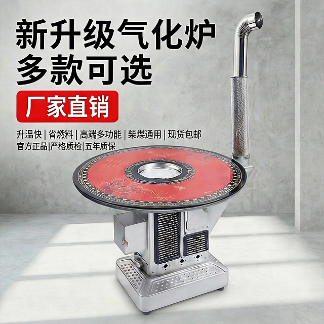 帮我把官方正品严格质检五年质保合理的加在图中