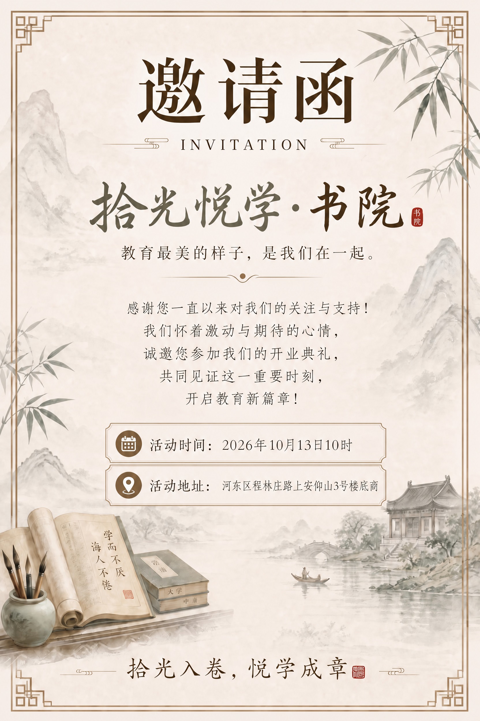 稿定 AI 图片作品 - 图片创意预览