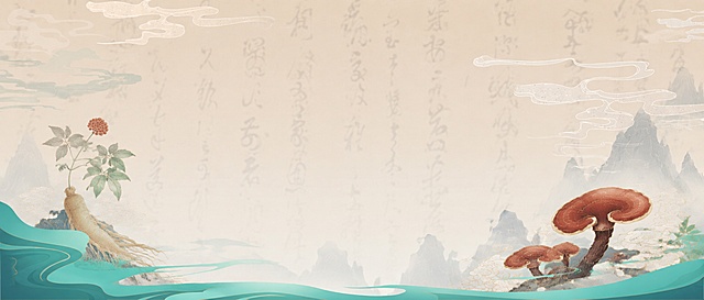 参考图片的国潮新中式风格，浅米色背景带有淡灰色书法文字底纹，画面底部是青绿色国潮水波纹，左右两侧有飘逸的祥云纹样，远处有淡灰色水墨山峦。在画面中自然融入人参、灵芝等名贵中药材元素，中药材采用国潮插画风格绘制，摆放雅致，与整体山水祥云意境融合协调。保持原有的淡雅配色和东方美学氛围，画面干净简洁，适合作为banner背景使用。