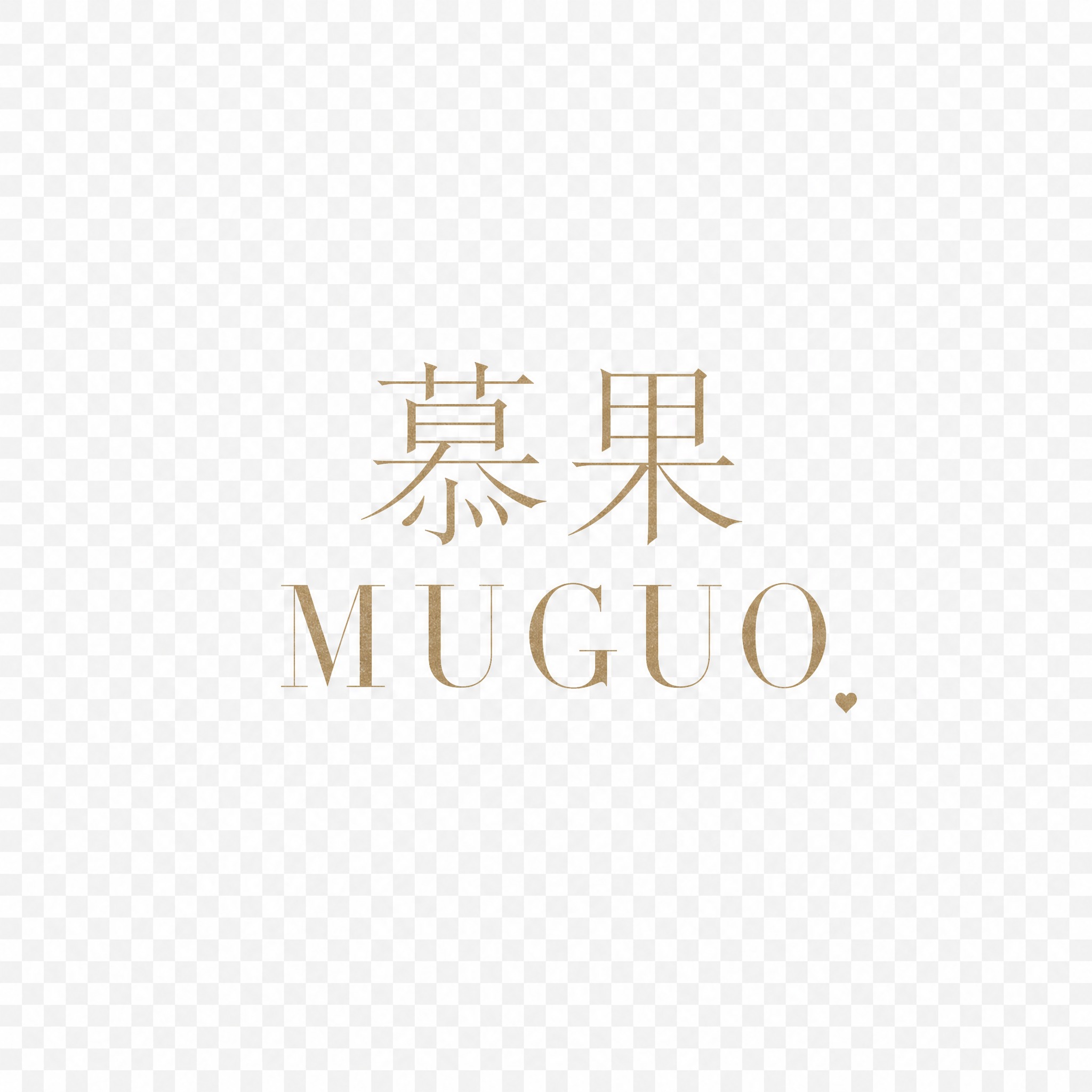法式设计师品牌Logo设计，透明背景。以文字为主，图形极小点缀… - 图片创意预览