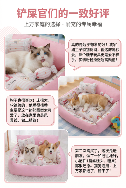 电商详情页第十三屏，资深杂志风排版设计，画面高级有美感，整体风格统一无割裂感。核心展示用户真实评价，搭配用户晒图中的嬉引力糖果窝，严格还原产品在晒图中的细节，产品比例1:1，大小协调。采用杂志风拼贴式预览效果