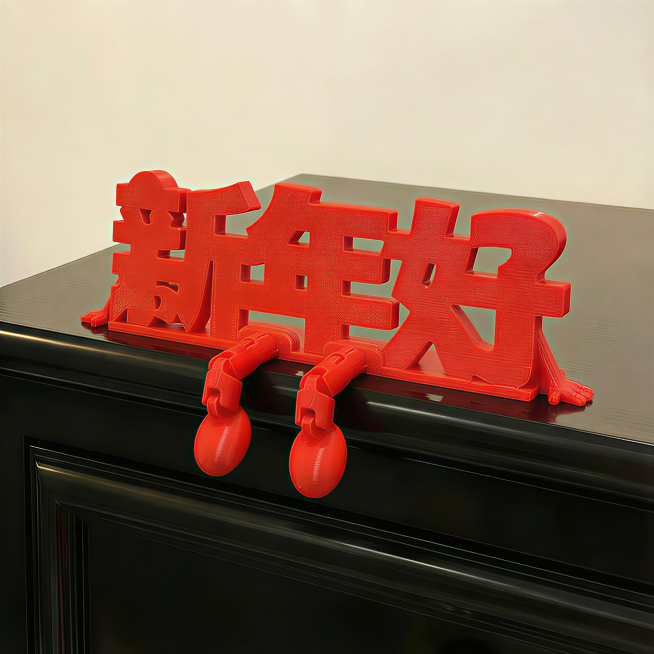 预览效果