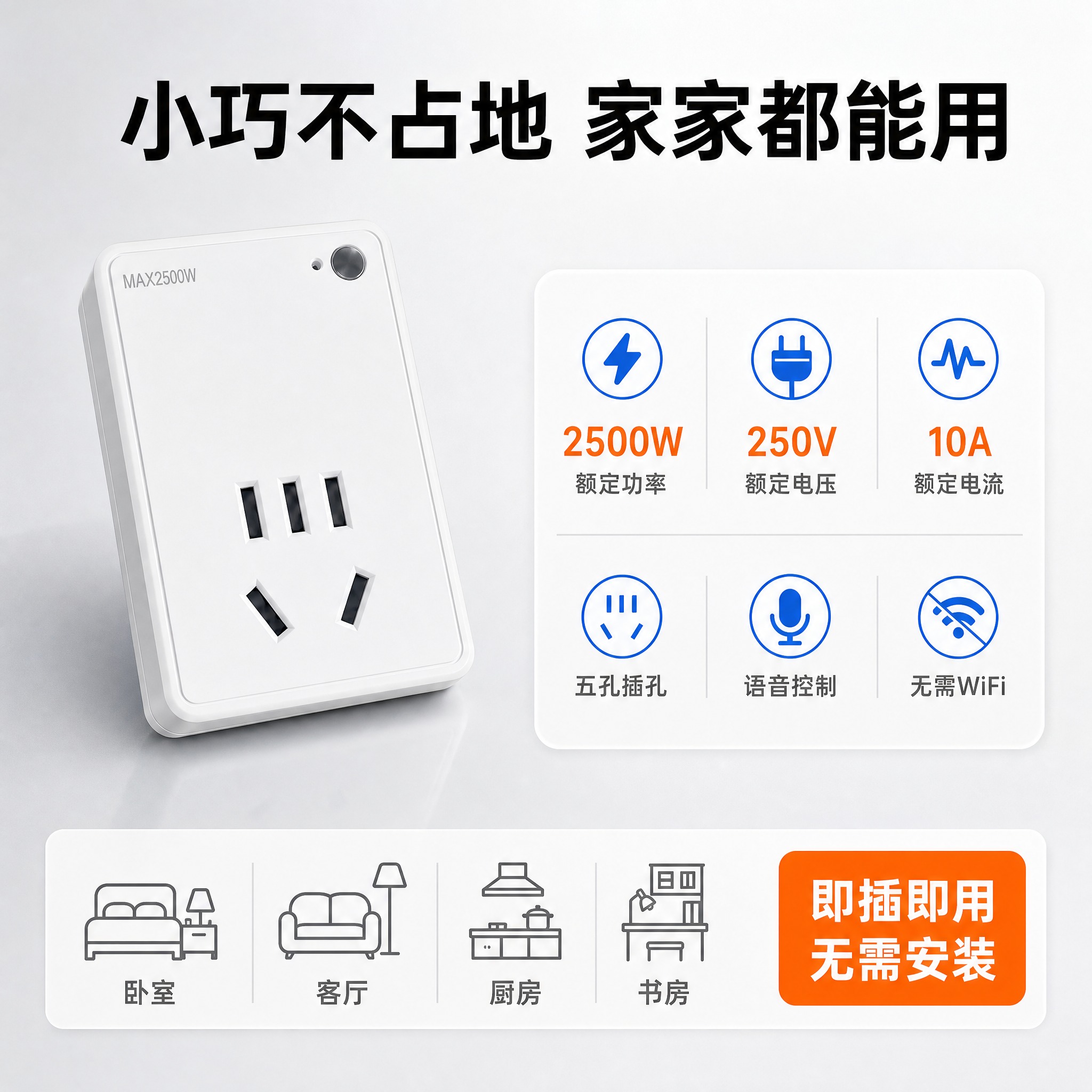 [主图-5] 购买决策与规格参数：产品核心参数与适用场景一览，… - 图片创意预览