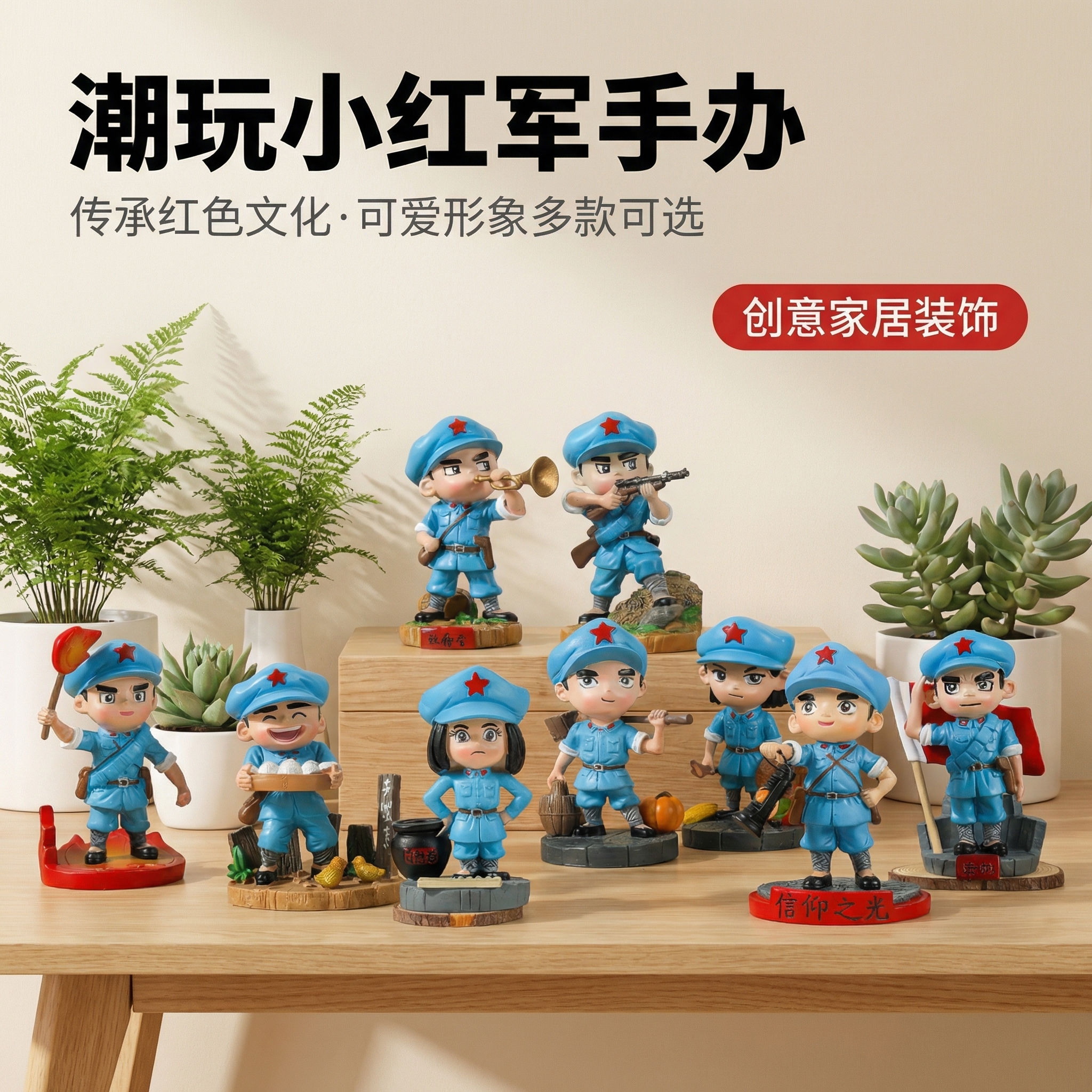 创意预览图