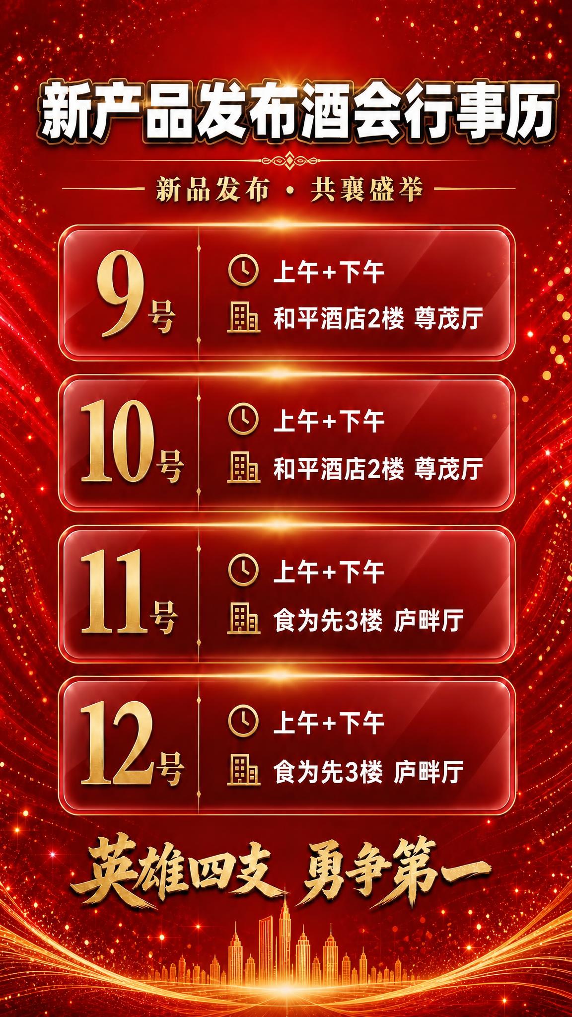 去掉底部左右两个二维码占位方框，将二维码方框完全移除，底部区域… - 图片创意预览