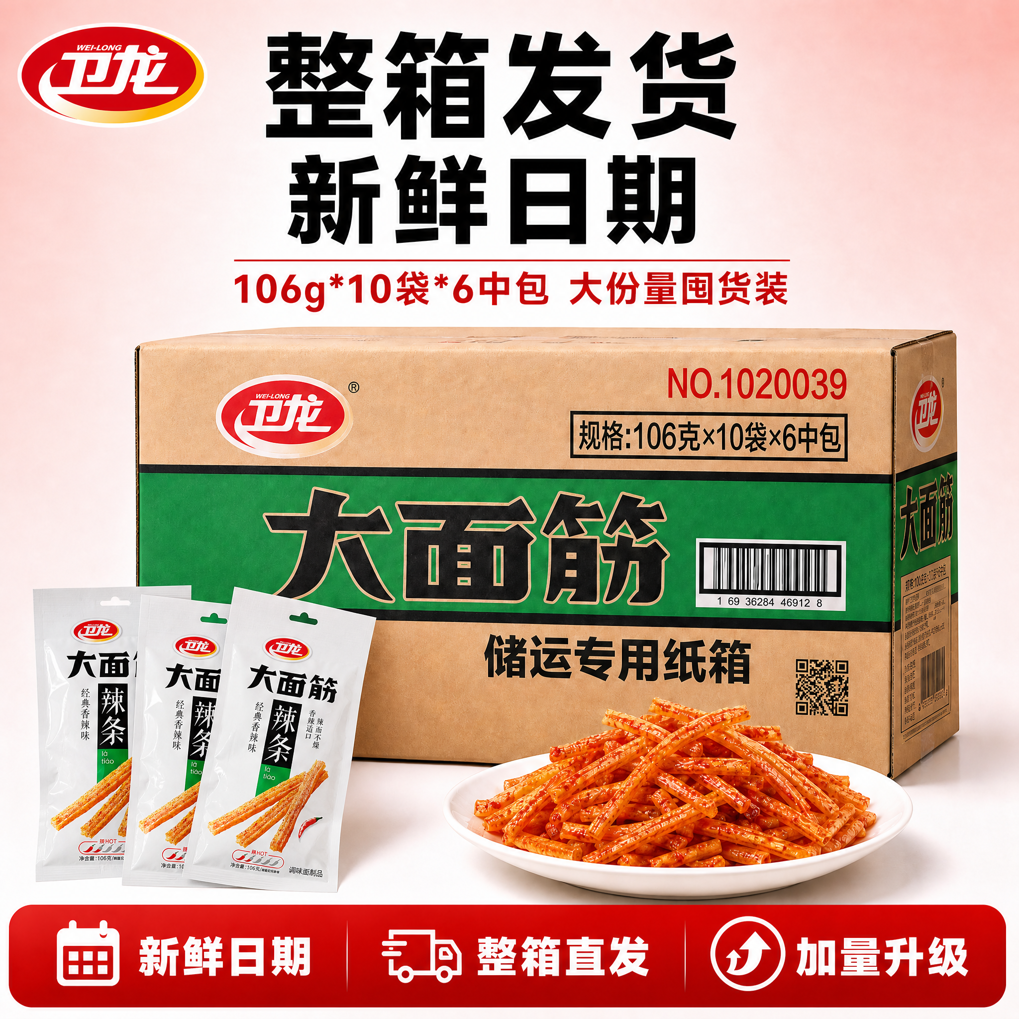 这是我做的第二张主图效果 - 图片创意预览