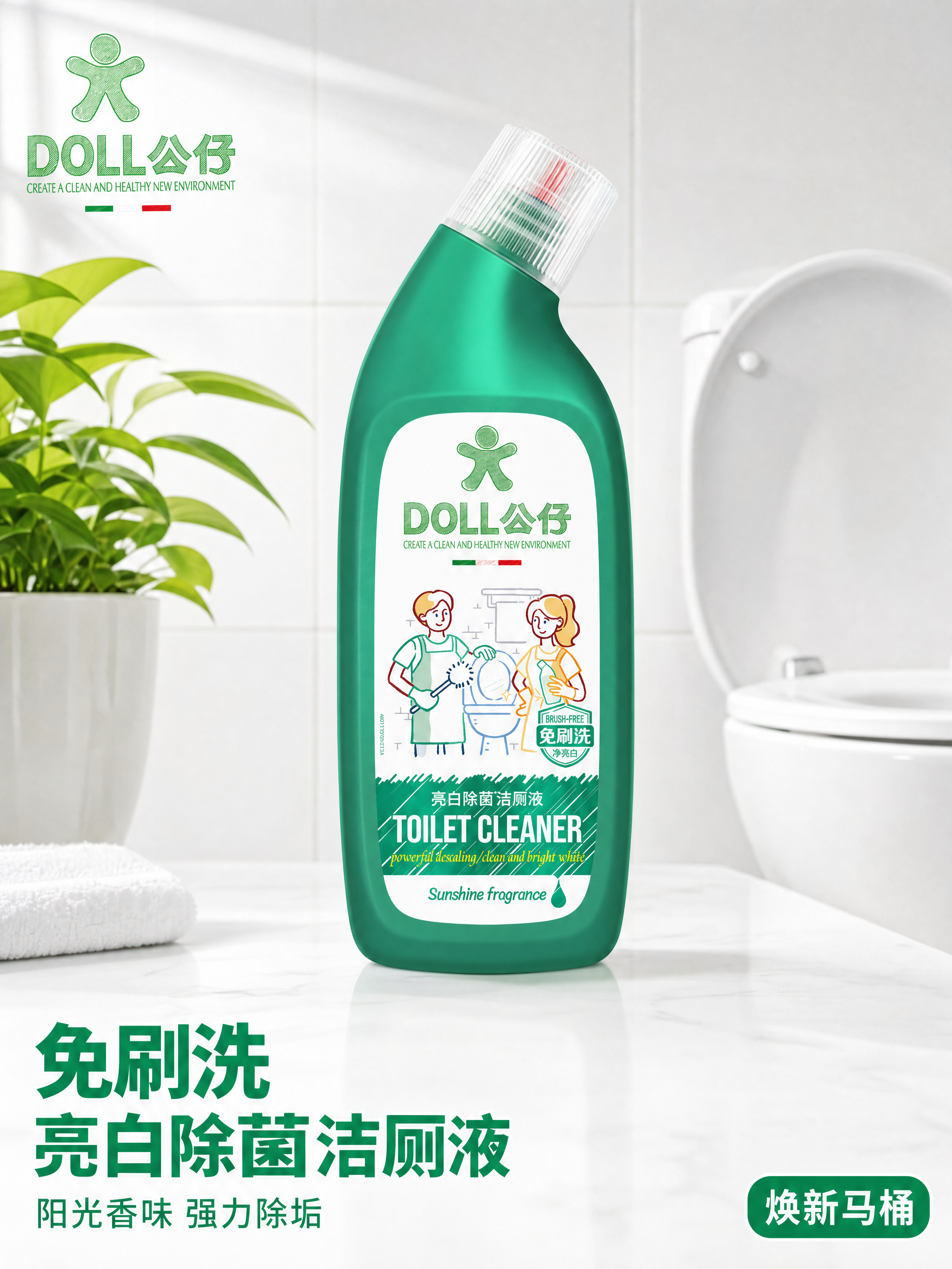 创意预览图