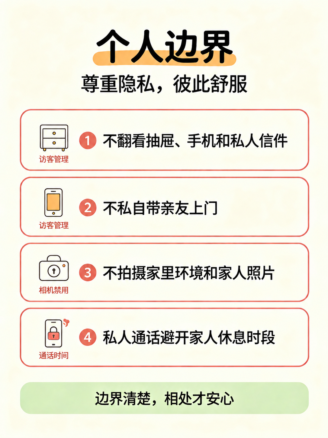 去除图片右下角的“豆包AI生成”水印，保持图片其他内容、文字、… - 图片创意预览