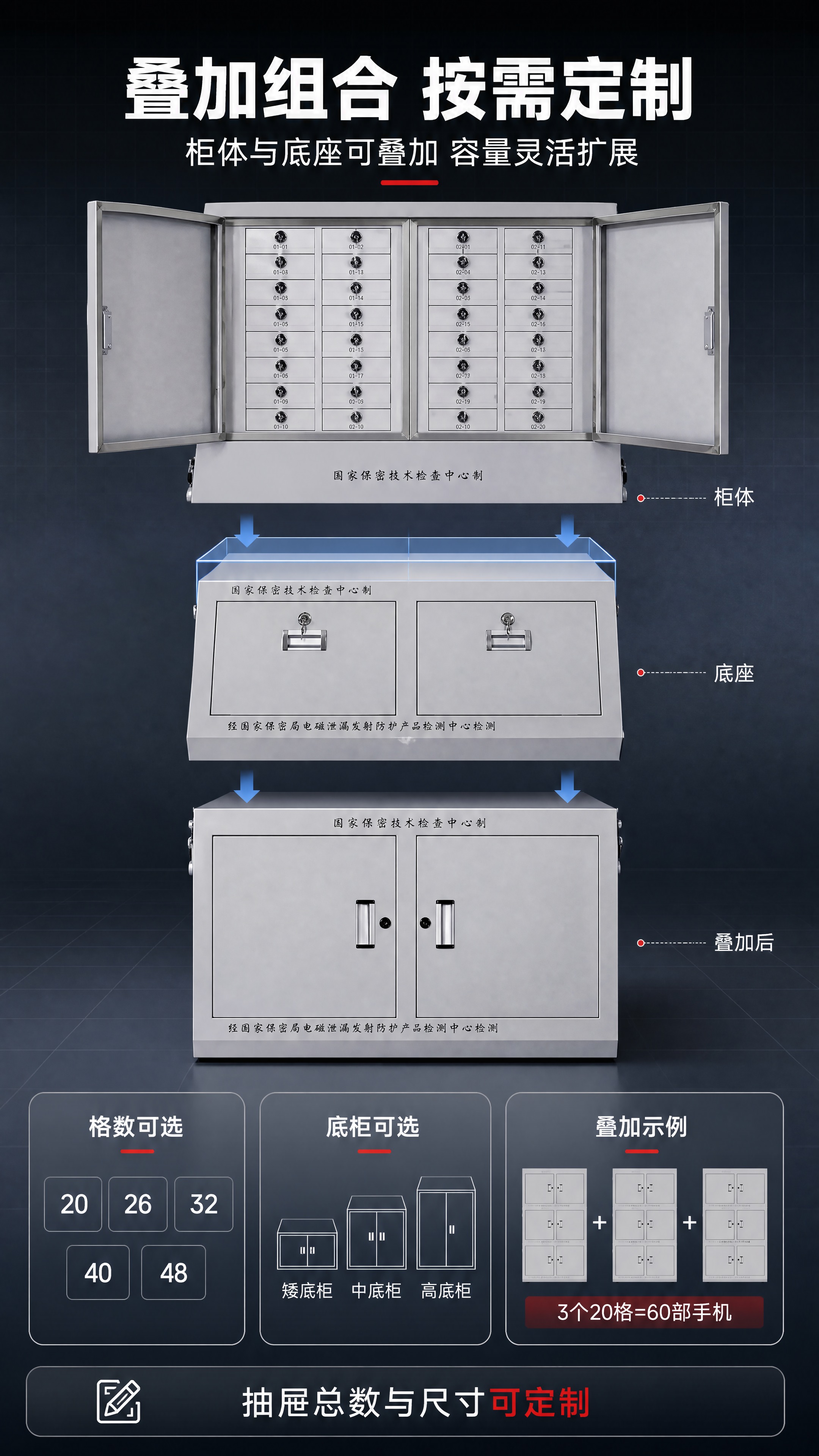 [商品] 使用【图77】【图79】中浩手机屏蔽柜ZH-SJG型… - 图片创意预览