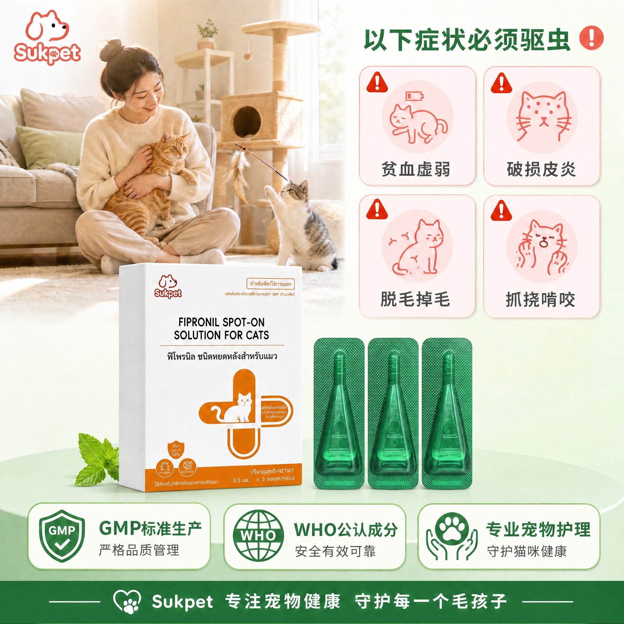 将图中包装盒右侧的三支白色软管状产品全部替换为用户提供的绿色铝… - 图片创意预览