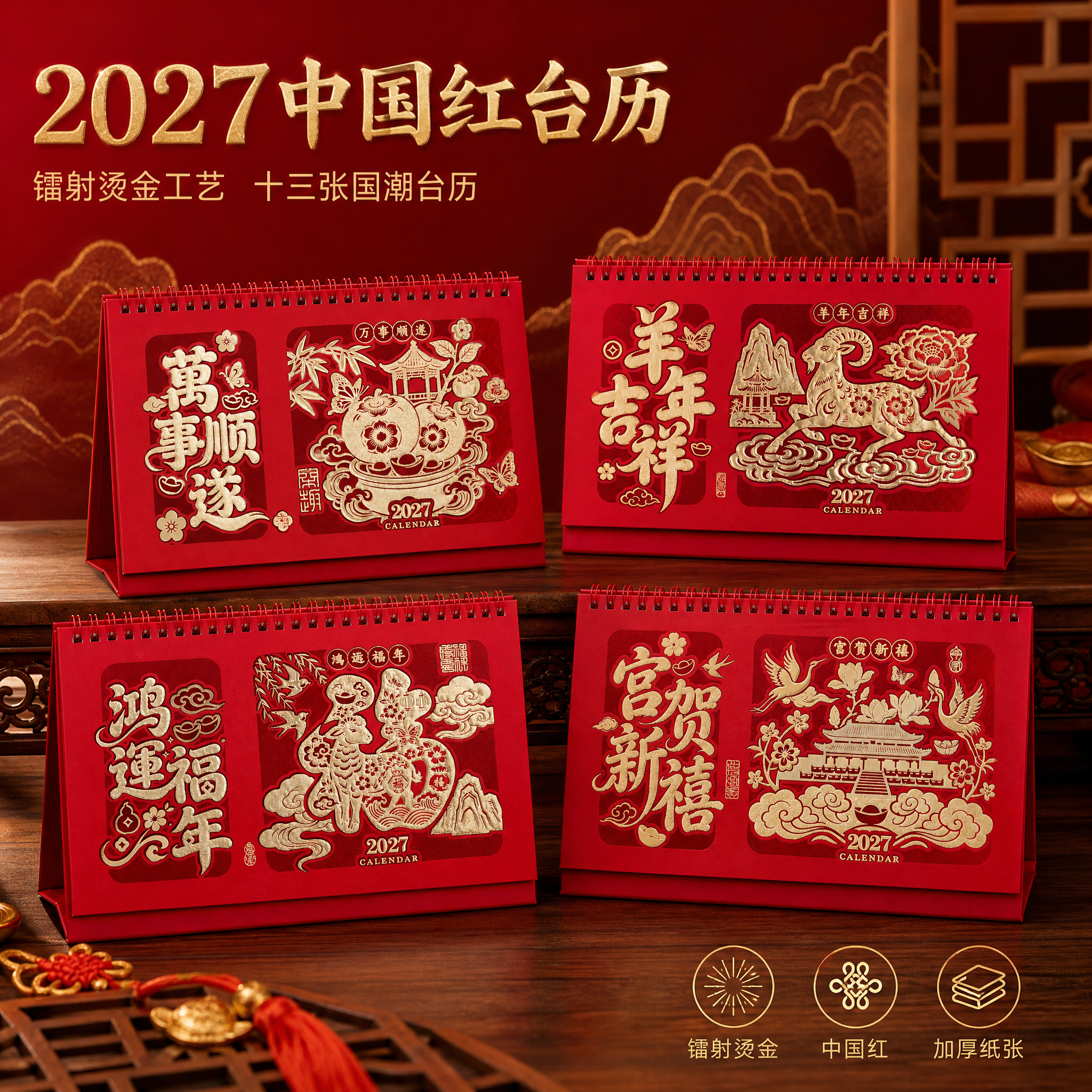淘宝主图，1:1正方形，2048x2048px，2K高清。画面… - 图片创意预览