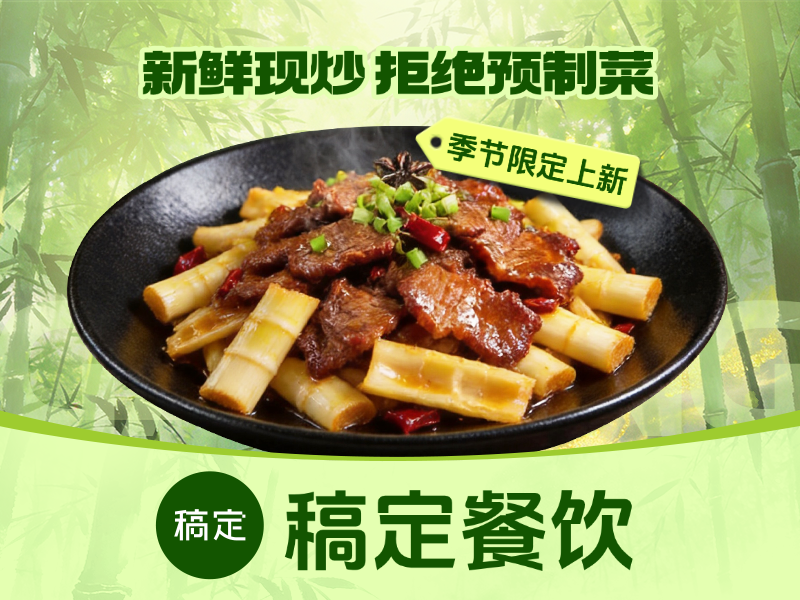 美团绿色美团店铺头像 预览效果