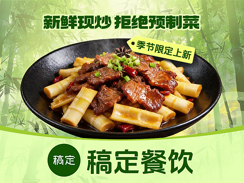 美团绿色美团店铺头像 