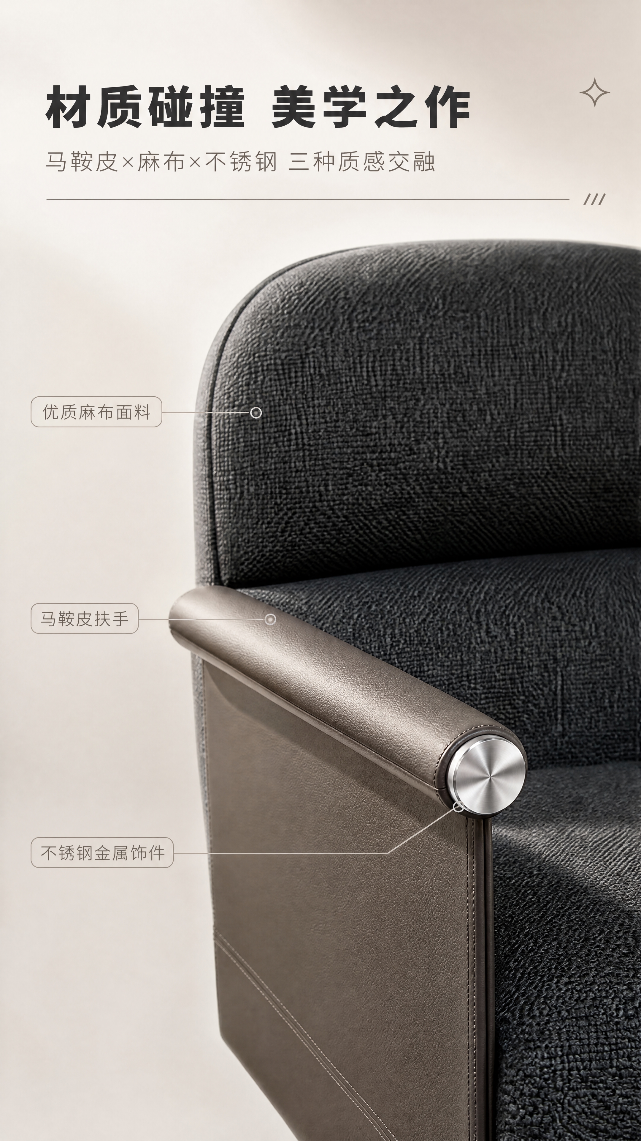 [商品] 使用【图1】DY03-1休闲椅；保留深灰色麻布面料、… - 图片创意预览