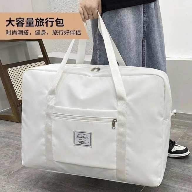 将旅行包整体颜色修改为纯白色，保留小熊图案和包包原本的形状、结构以及背景，只改变包身的颜色为纯白预览效果