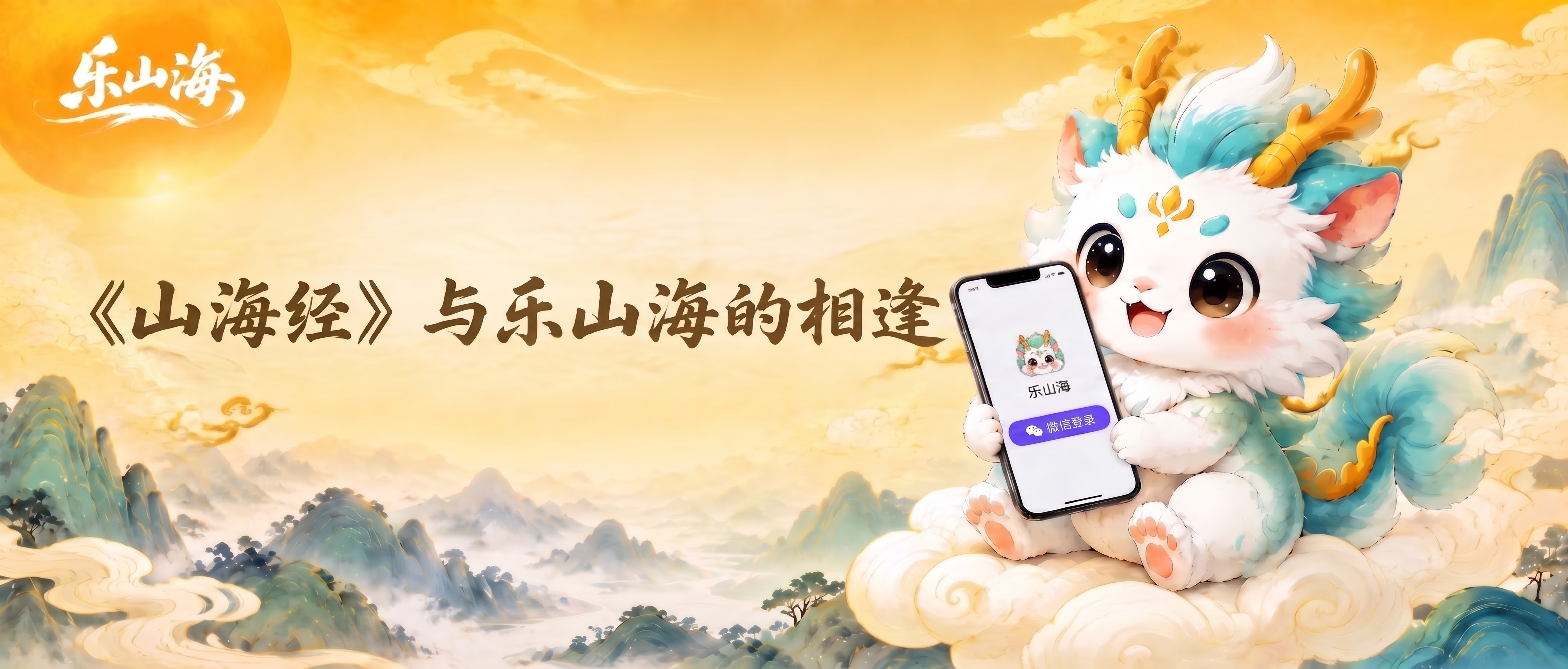 海这个字不太对啊，按照之前的清楚的版本写 ，其他不变 - 图片创意预览