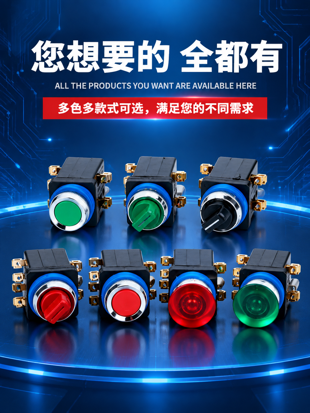 [商品] 使用【图1】LA18系列七款按钮开关（绿平头、绿旋钮… - 图片创意预览