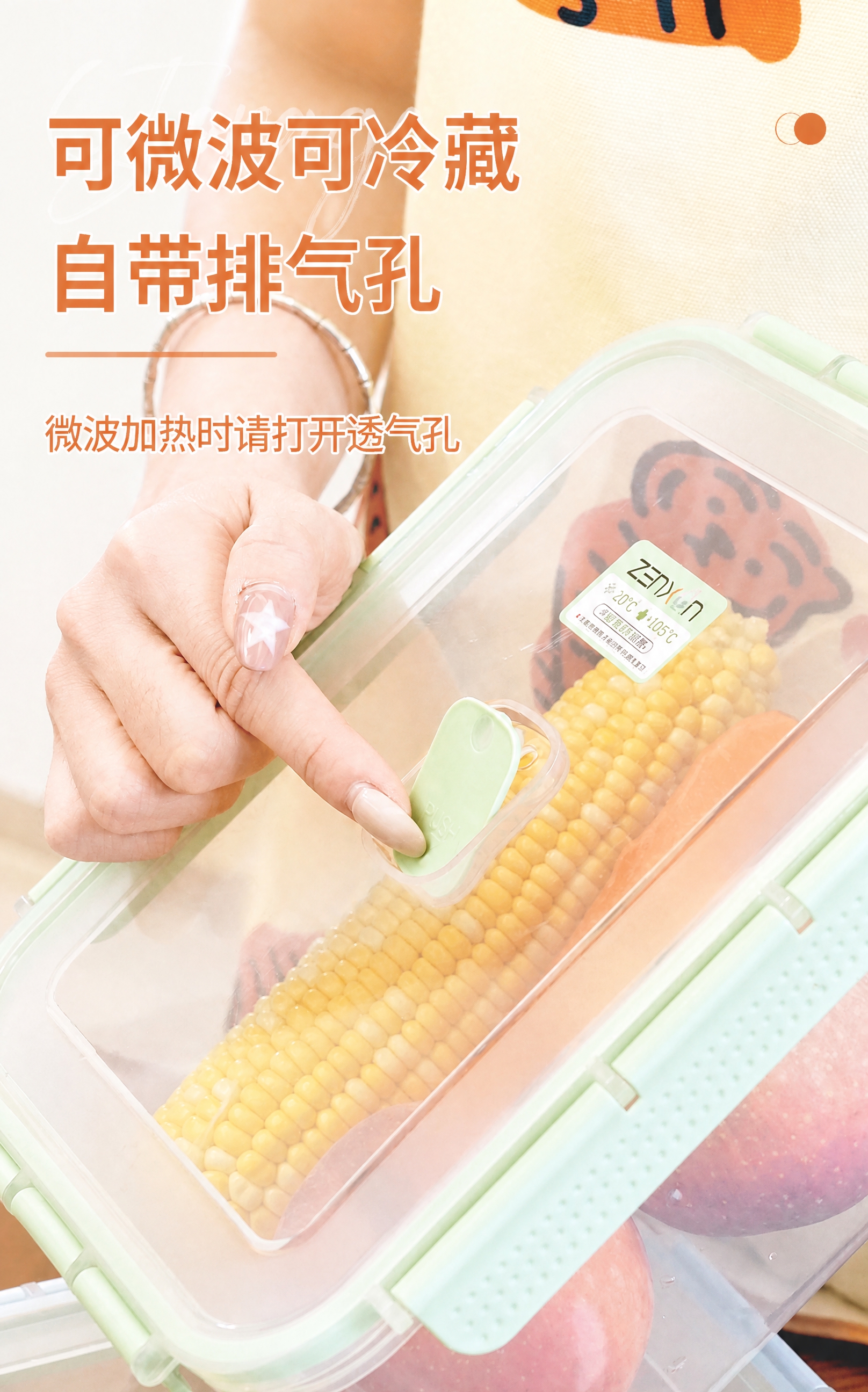 保留原图所有内容、构图、文字和产品位置不变，将整体画面调整为明… - 图片创意预览