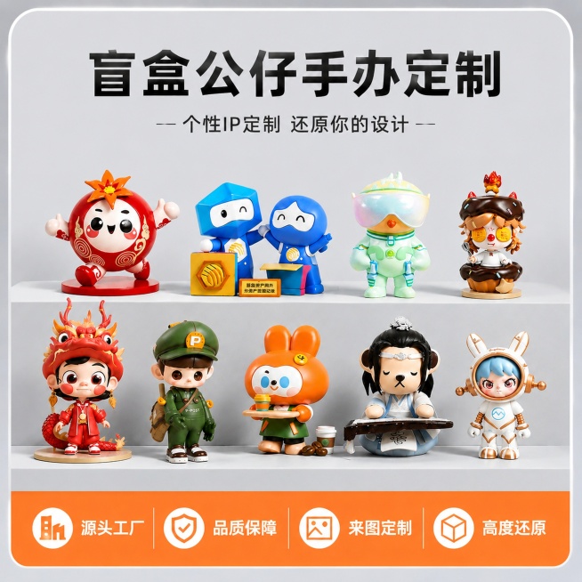 [主图-5] 多系列盲盒公仔展示图，冷色调配色，创新双层陈列版式
[氛围风格] 简约工业风，冷色调干净专业
[画质] 商业摄影质感，光线柔和通透，产品清晰真实，画面干净高级
[元素] 采用双层阶梯展台预览效果