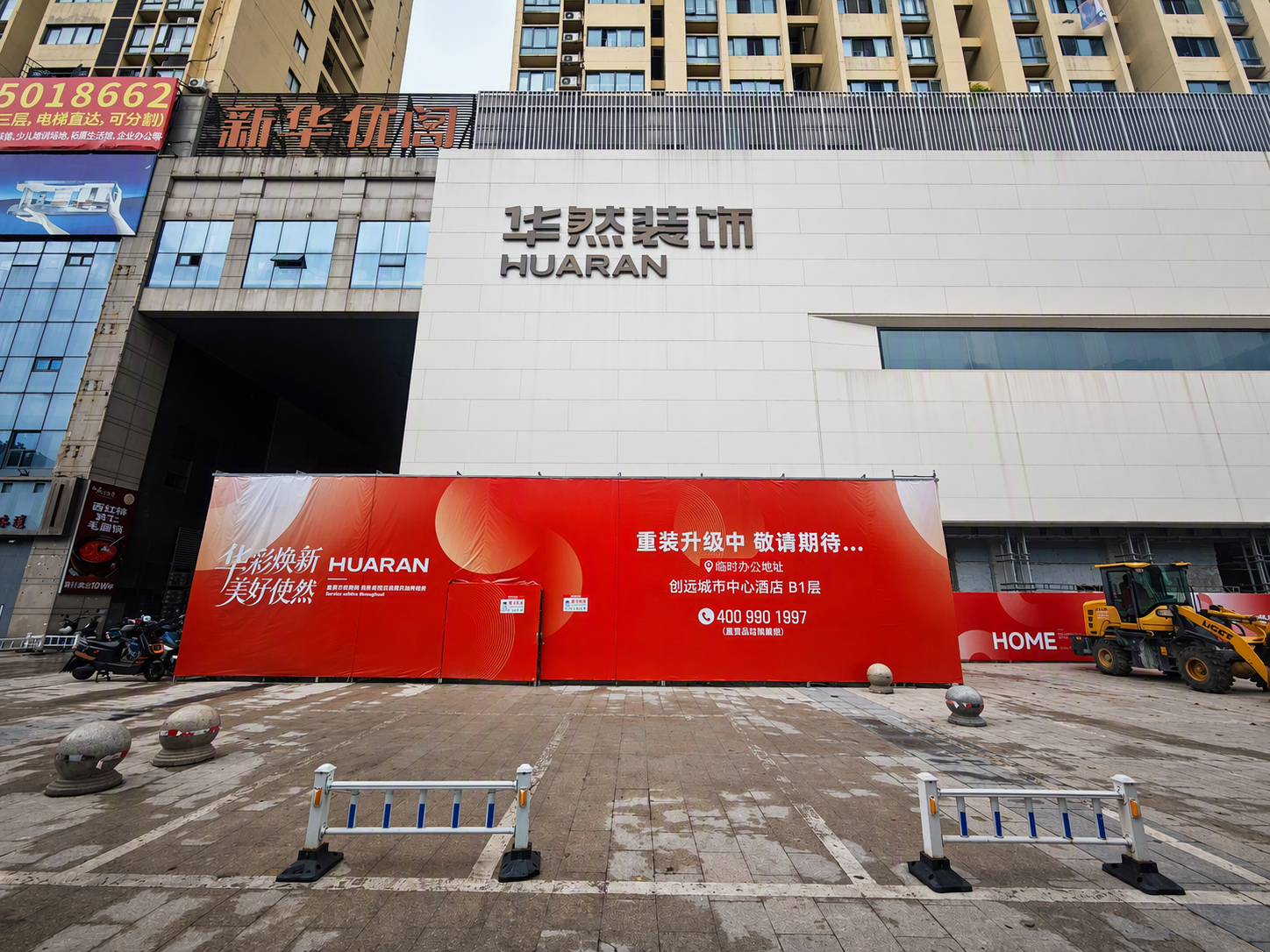 高清画质增强，提升图片分辨率和清晰度，让建筑细节、文字、地面纹… - 图片创意预览