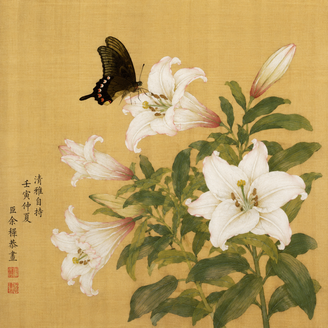 参考图中的中国工笔花鸟画风格，重新生成一幅清代宫廷工笔百合蝴蝶… - 图片创意预览
