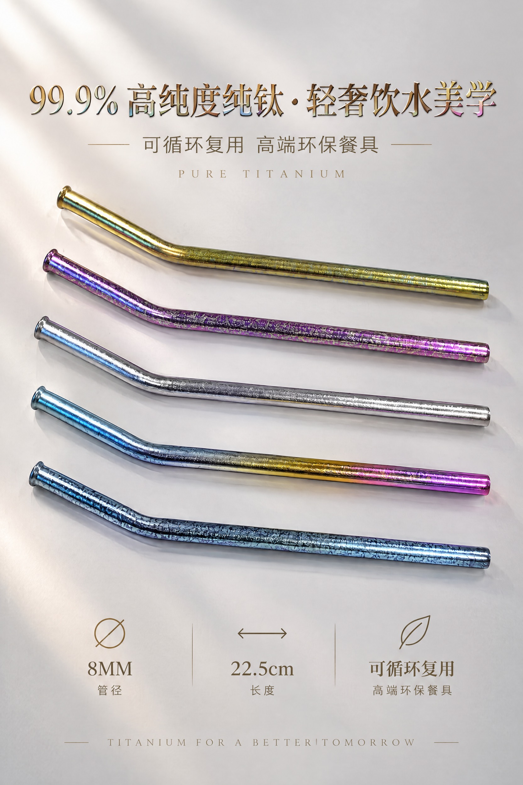 8K 超高清商业电商首屏海报，简约轻奢细质轻奢风，鎏金肌理质感… - 图片创意预览