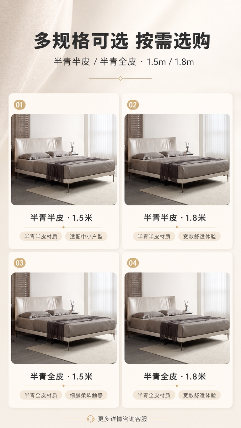 [商品] 使用【图1】S系列天空高脚齐边皮艺床；保留床体造型、… - 图片创意预览