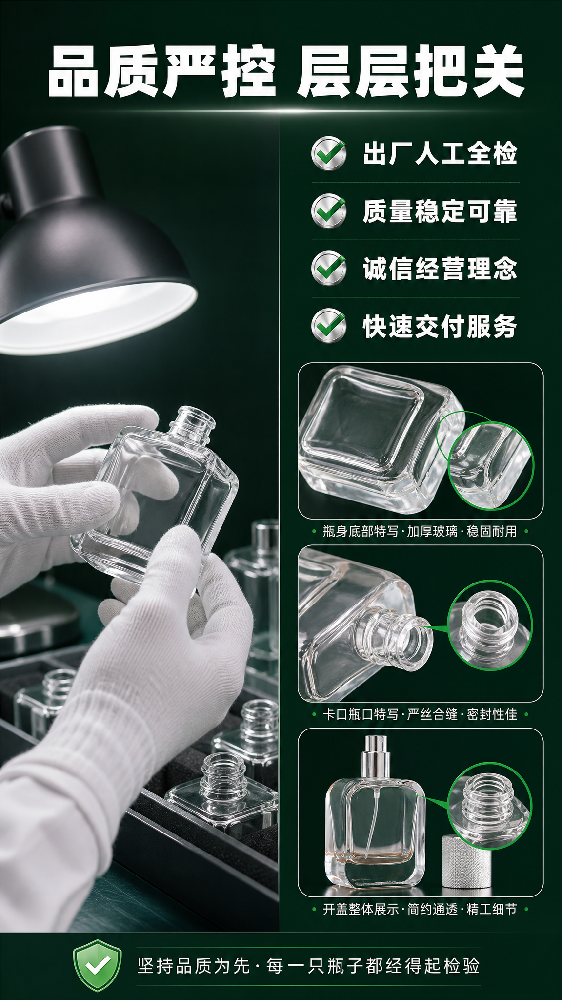 [商品] 使用【图9】瓶身底部特写、【图10】卡口瓶口特写、【… - 图片创意预览