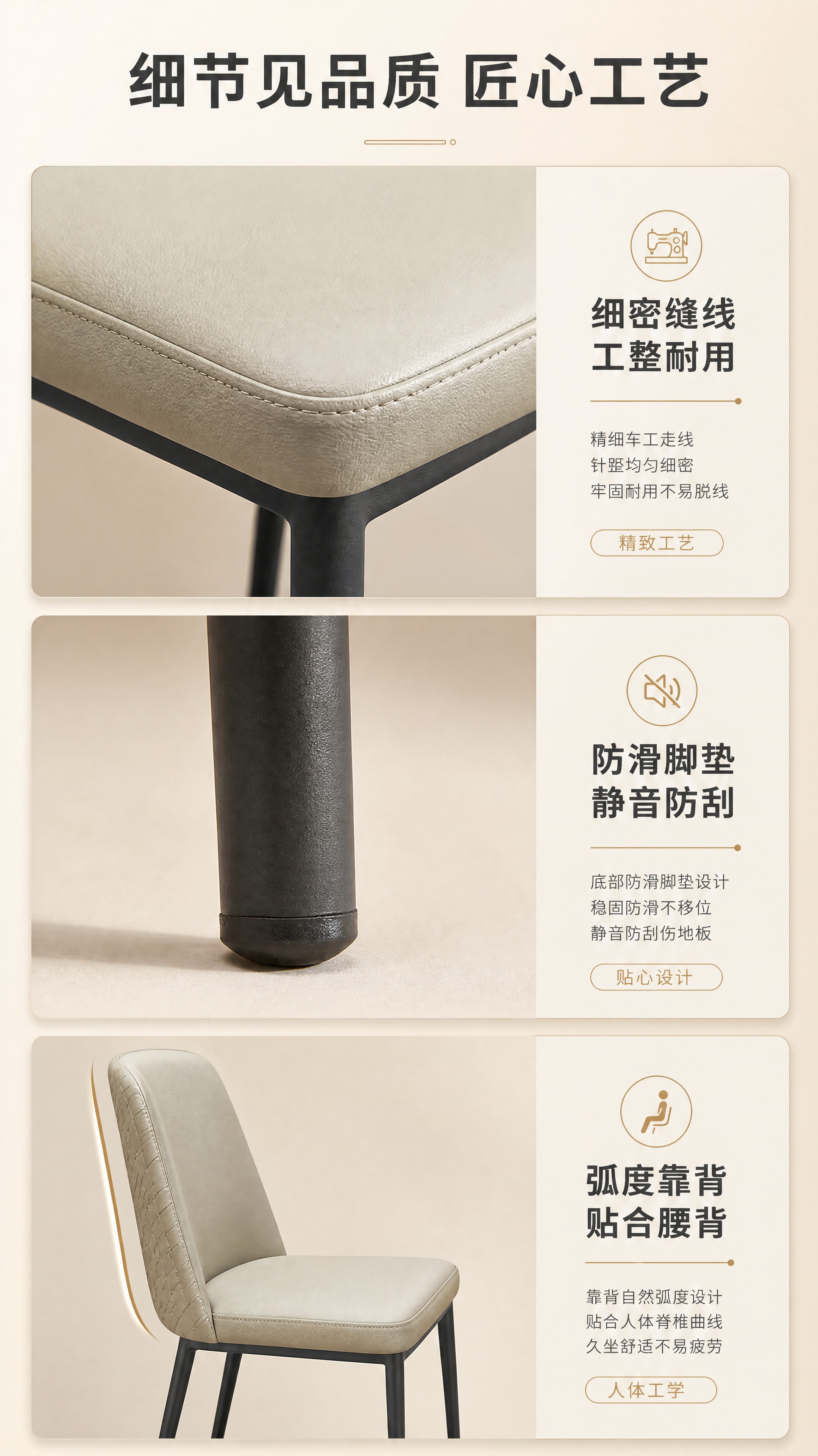 [商品] 使用【图1】DY-8830A卡其杏西皮餐椅；保留整体… - 图片创意预览