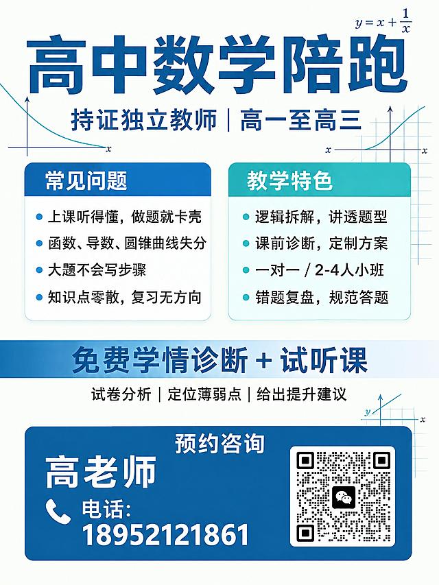 将图片等比例调整为50厘米×70厘米的尺寸（竖版），保持画面内容完整不变，分辨率适配印刷需求，所有文字和元素清晰锐利
