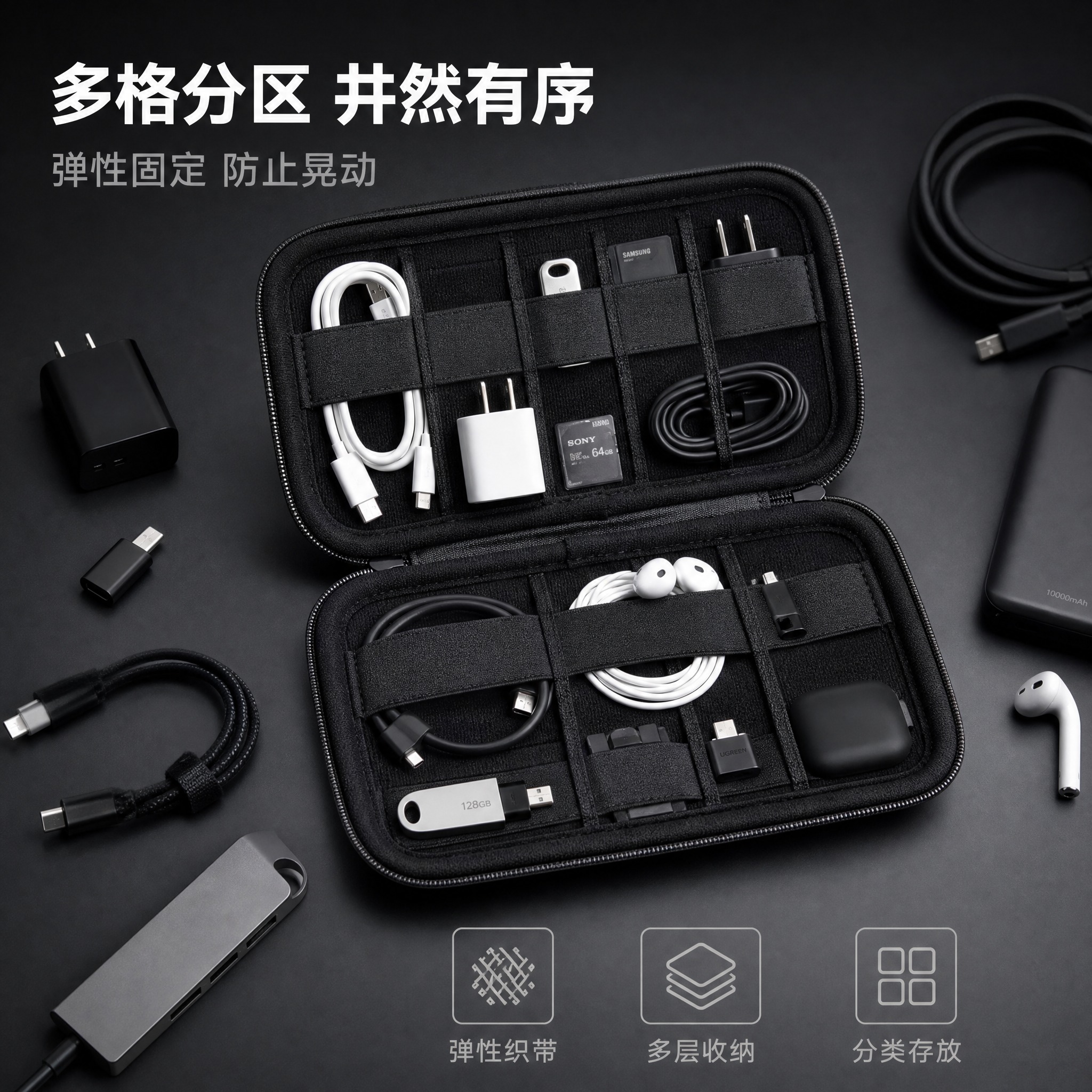 [主图-4] 主题：内部多格分区收纳展示。唯一任务：清晰展示产… - 图片创意预览