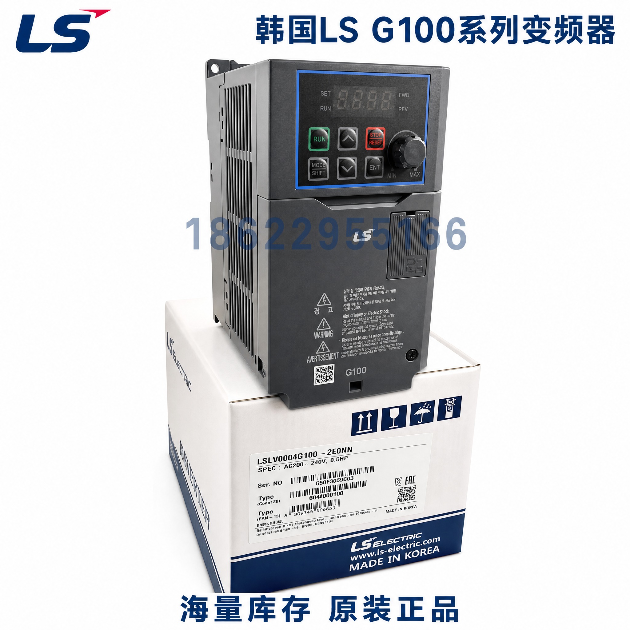 [主图-1] 韩国LS G100系列变频器 首图白底产品展示… - 图片创意预览
