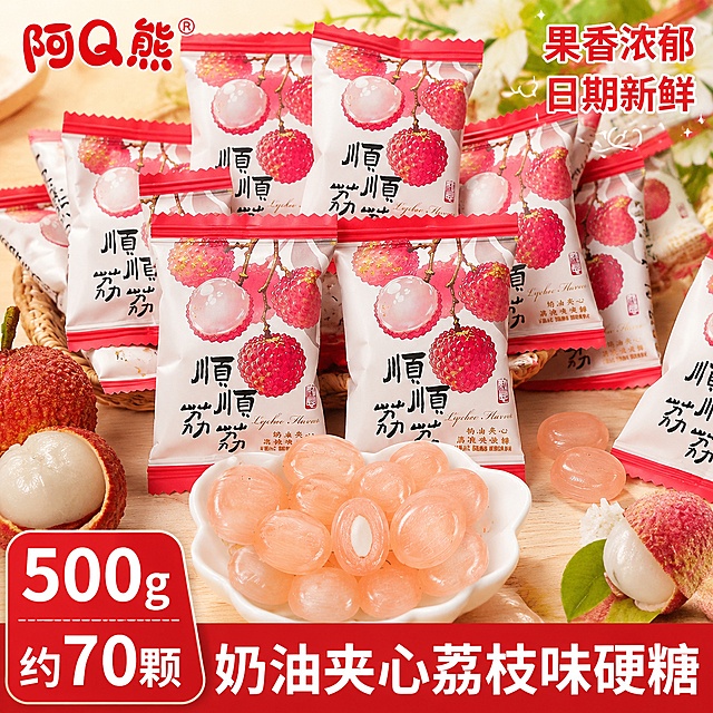 「图片1」从新生成风格 另外500g/约70颗 配料表如下面这张图「图片1」生成5张符合拼多多和抖音的800*800的电商主图