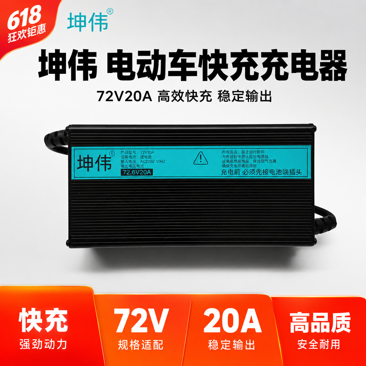 使用爆款主图复刻技能生成1张比例1:1的电商主图，适配平台为，… - 图片创意预览