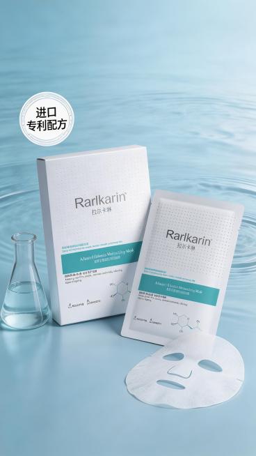 8K超高清写实风，面膜电商海报，参考图中的Rarlkarin拉尔卡琳熊果苷雪绒花润透面膜产品。**大幅放大突出产品主体**，画面主体为斜向摆放的面膜盒+独立面膜袋，右下角放置展开的白色面膜纸。背景是清预览效果