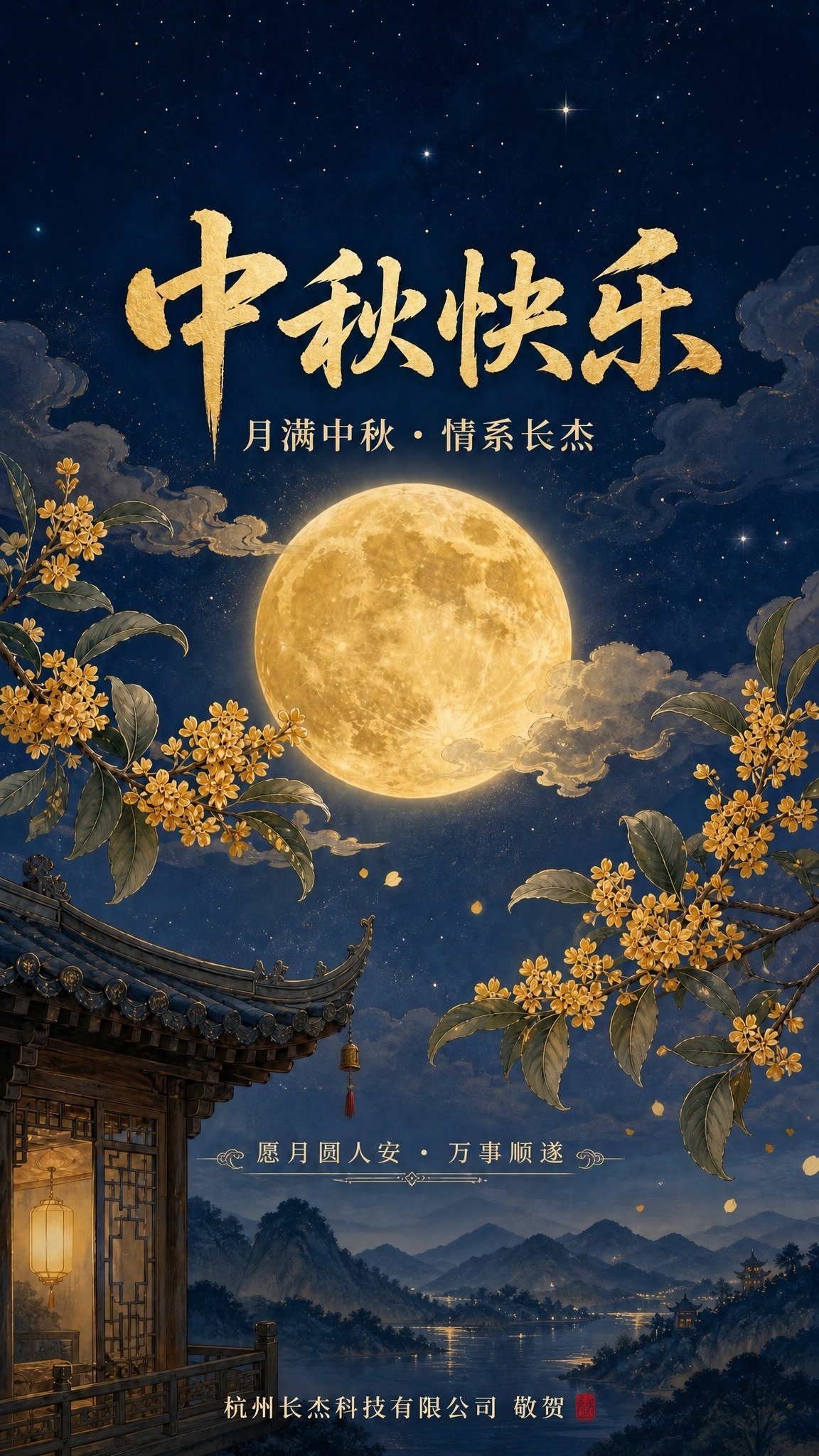 去掉画面底部中央的红色二维码占位方块及其中的"二维码占位"文字… - 图片创意预览