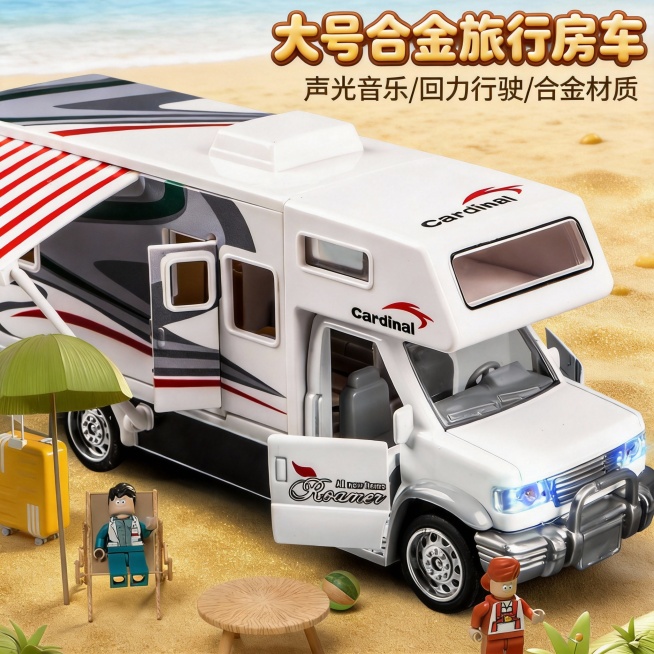 分别更换背景，修饰字体预览效果