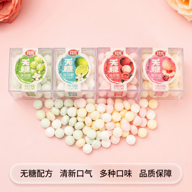 [主图 5] 无糖薄荷糖全口味展示，促进转化下单。[氛围风格] 整齐清新，干净明快的展示风格。[画质] 商业摄影质感、光线柔和通透、产品清晰真实、画面干净高级。[元素] 四盒不同口味（青柠茉莉/玫瑰荔预览效果