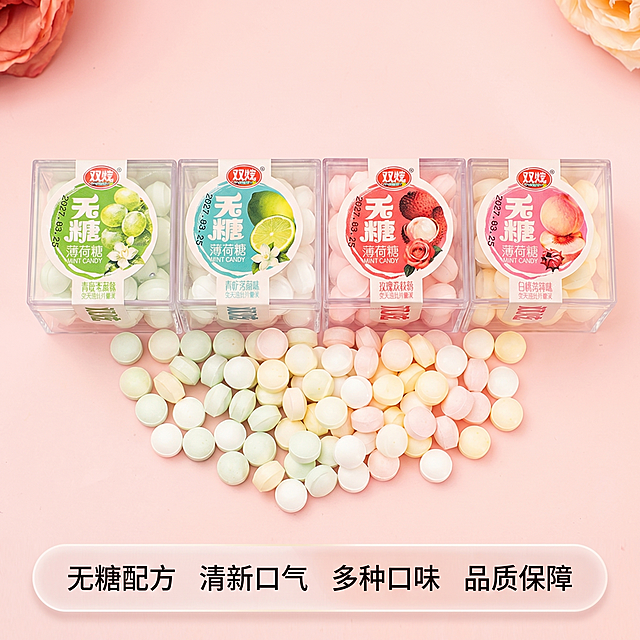 [主图 5] 无糖薄荷糖全口味展示，促进转化下单。[氛围风格] 整齐清新，干净明快的展示风格。[画质] 商业摄影质感、光线柔和通透、产品清晰真实、画面干净高级。[元素] 四盒不同口味（青柠茉莉/玫瑰荔枝/白桃洛神）无糖薄荷糖整齐并排展示，前方倒出混合彩色糖果，清晰呈现全系列口味。保持无糖薄荷糖产品外观（物理结构、材质质感、颜色）与输入产品图绝对一致，杜绝任何变形和色差，精细化处理。商品主体占比严格控制在 60%-80% 之间，画面满铺无边框。[光影] 均匀柔和自然光，整体清晰明亮，每个产品都清晰展示。[配色] 浅粉色背景搭配产品马卡龙色系，清新明快。[视角构图] 俯视平拍，整体对称构图，所有产品完整展示。[文字版式] 底部设置半透明悬浮条两端留空，横向排列四个服务卖点："无糖配方
清新口气
多种口味
品质保障"，每个卖点文字清晰，深色字浅色底对比分明，不遮挡主体产品。[比例分辨率] 1:1 比例，2k 分辨率，文字清晰锐利，画面超高清。[负向提示词] 变形，水印，文字错乱，产品图模糊，背景杂乱，文字遮挡主体，配色刺眼。