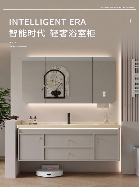 将图一的台盆颜色改为图二的奶黄色，柜体颜色改为图二的浅灰色，把手保持金色，保留图一的顶部文案"INTELLIGENT ERA 智能时代 轻奢浴室柜"、黑色柜体原有的双开门两抽屉格局、整体布局、装饰植物预览效果