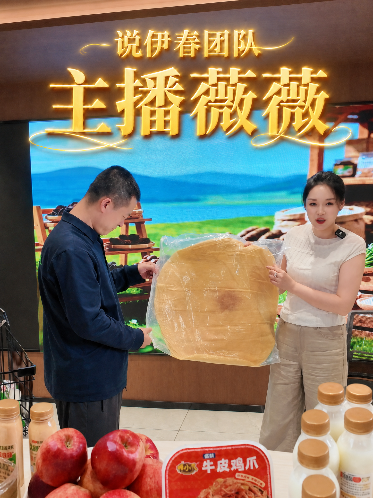 基于第一张图片，将其制作成抖音封面，比例为3:4。在画面上方添… - 图片创意预览