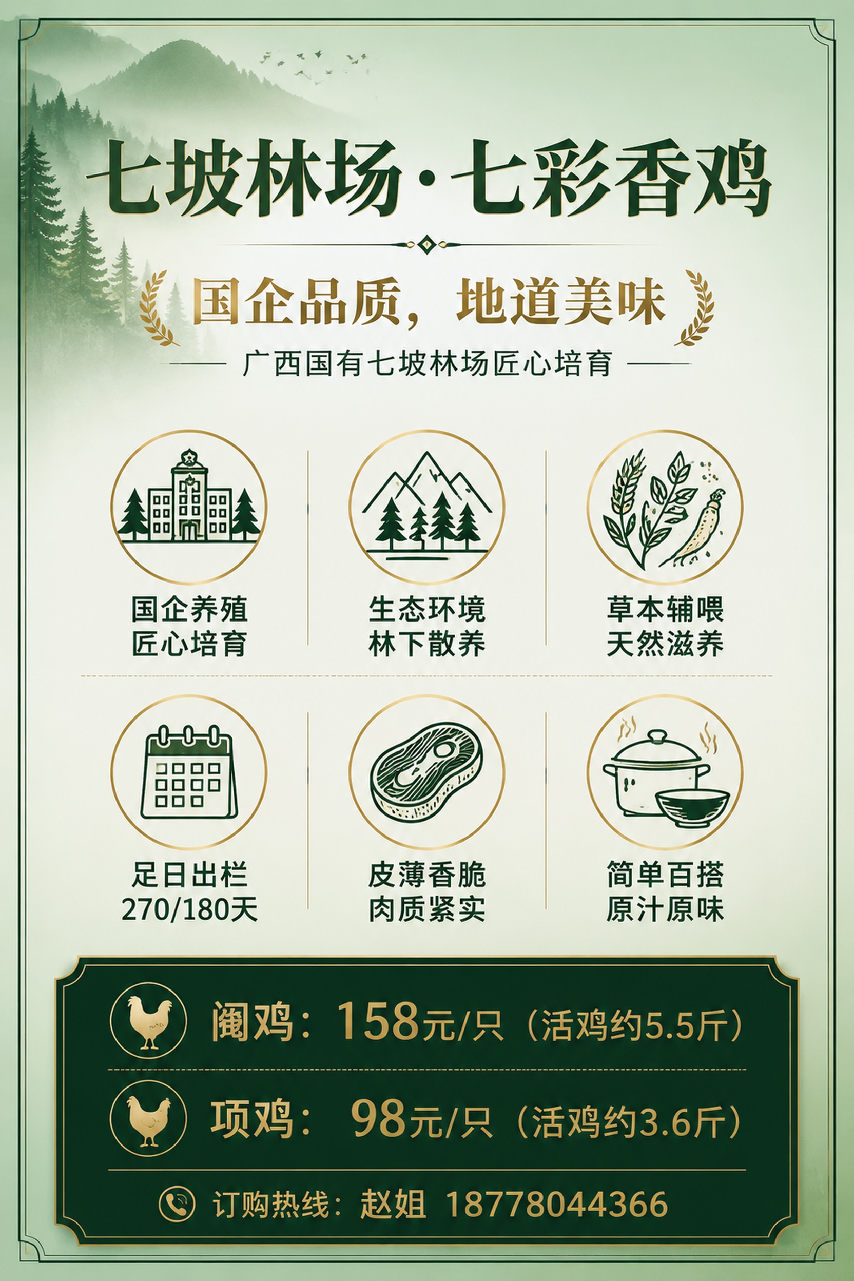 国企品质风A4宣传单正面，竖版2:3比例，简洁大气稳重风格。主… - 图片创意预览
