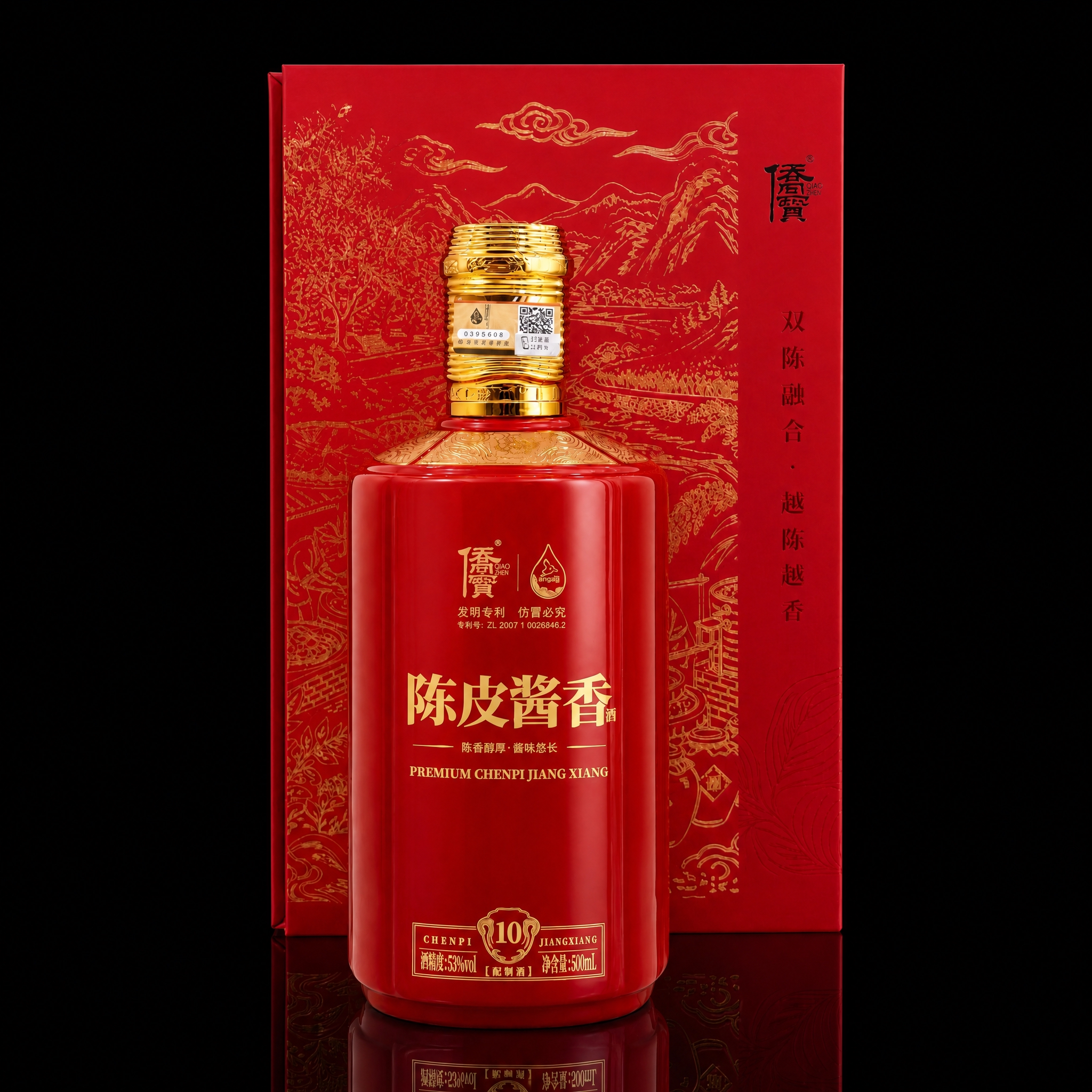 产品精修，产品置于纯黑色背景上，专业商业棚拍光，5500K标准… - 图片创意预览