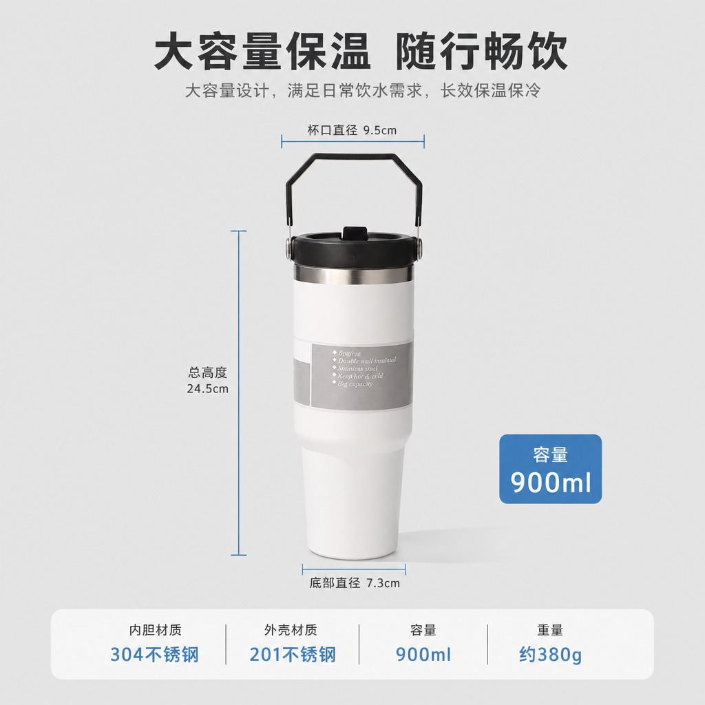 [主图-9] 尺寸参数图 容量与规格标注 [统一基调] 淘宝天… - 图片创意预览