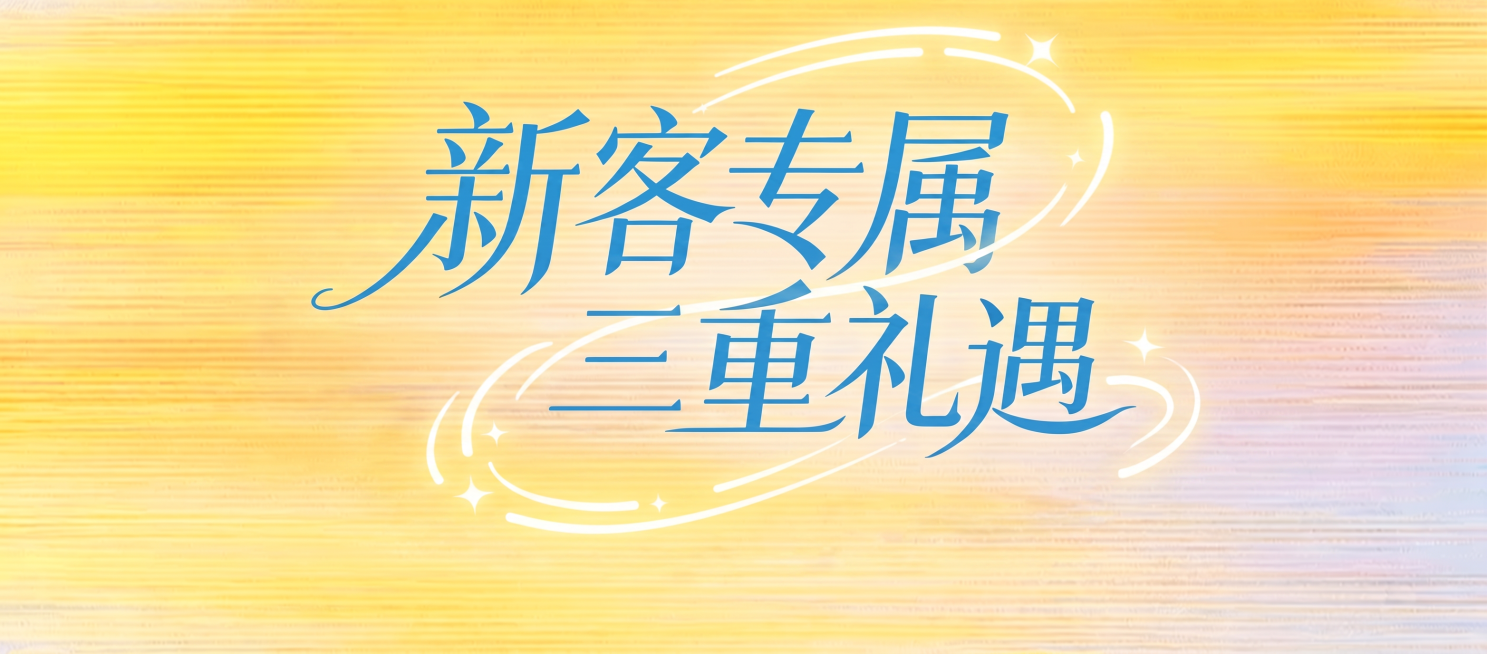 去掉大标题下方的小字，环绕的光线改成S形环绕，可以穿插在文字之间，不要规律的环形环绕预览效果