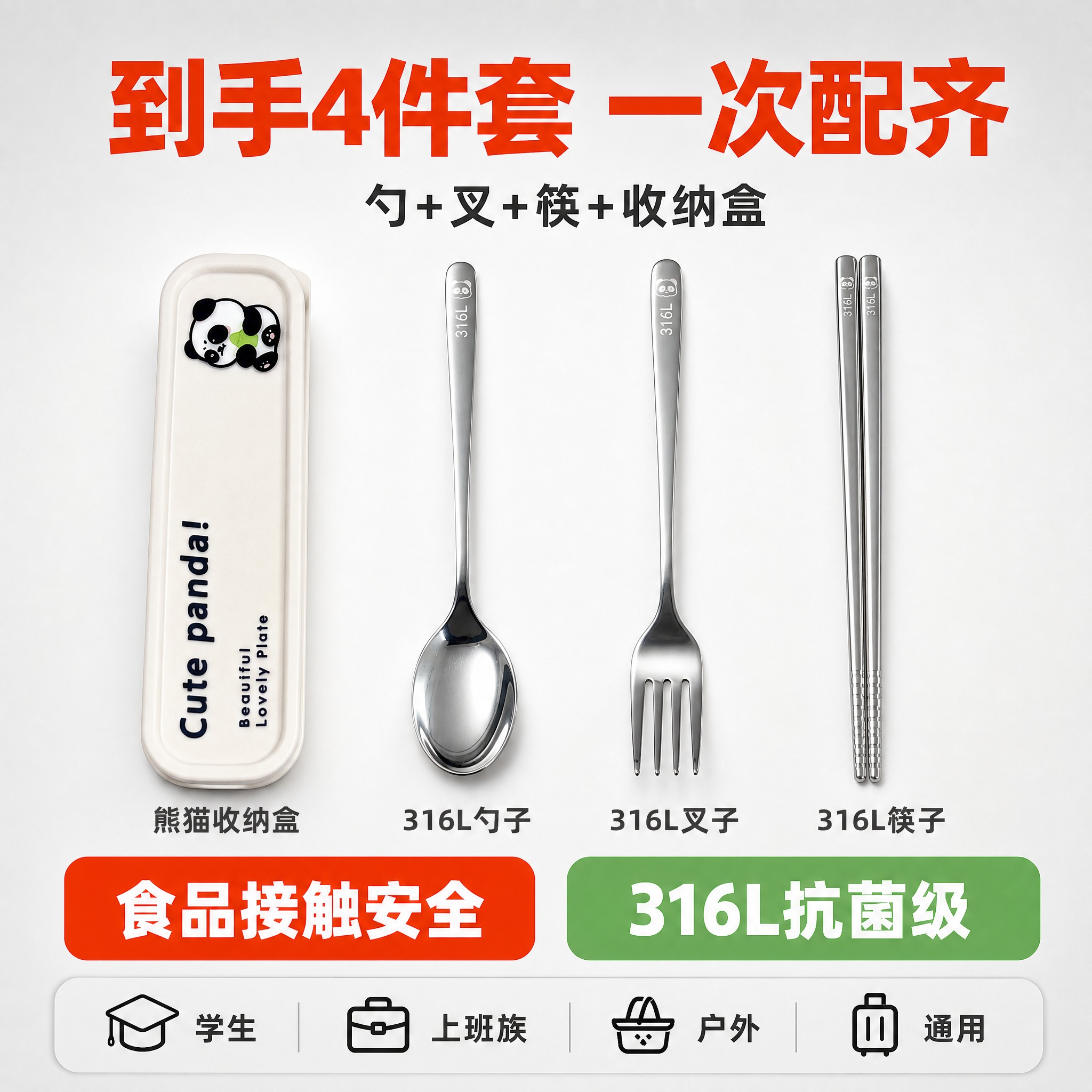 [主图-5] 主题：套餐清单与规格决策，展示到手三件套+收纳盒… - 图片创意预览
