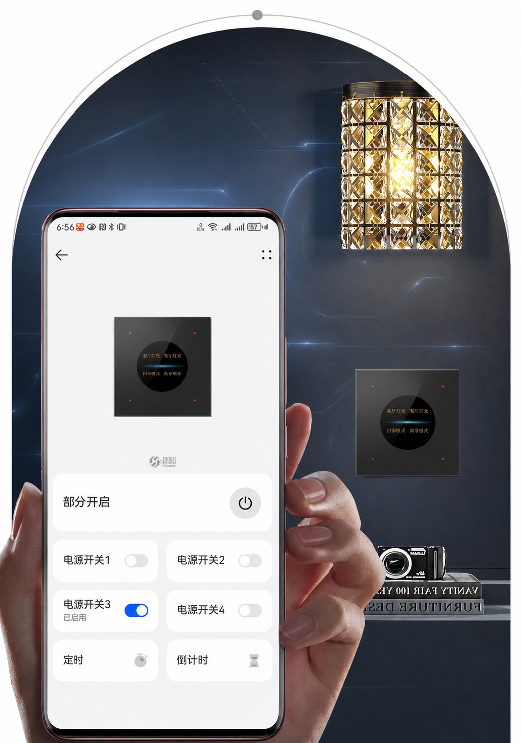 将背景替换为高级深灰蓝渐变科技背景，带有细腻的科技光纹和微弱光… - 图片创意预览