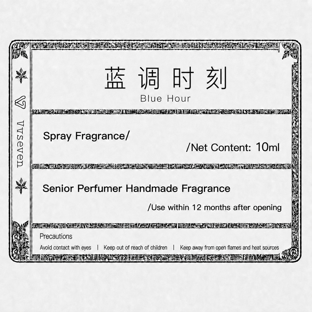 将图片中"Net Content: 30ml"里的数字"30"… - 图片创意预览